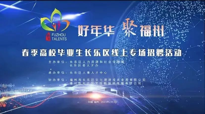 人氣爆棚！超407萬人次圍觀的這場直播你看了嗎？