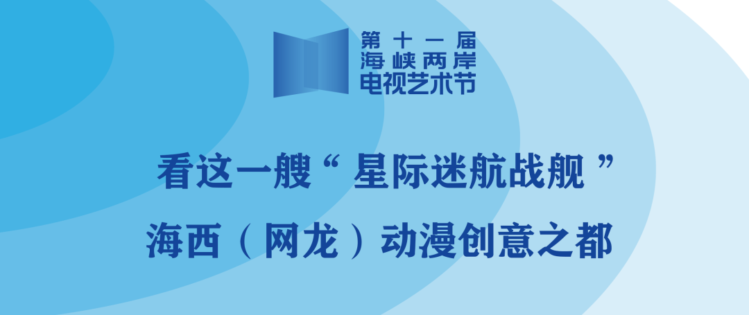 曾被認為滅絕的“神話之鳥”，在福州這里找到了天堂