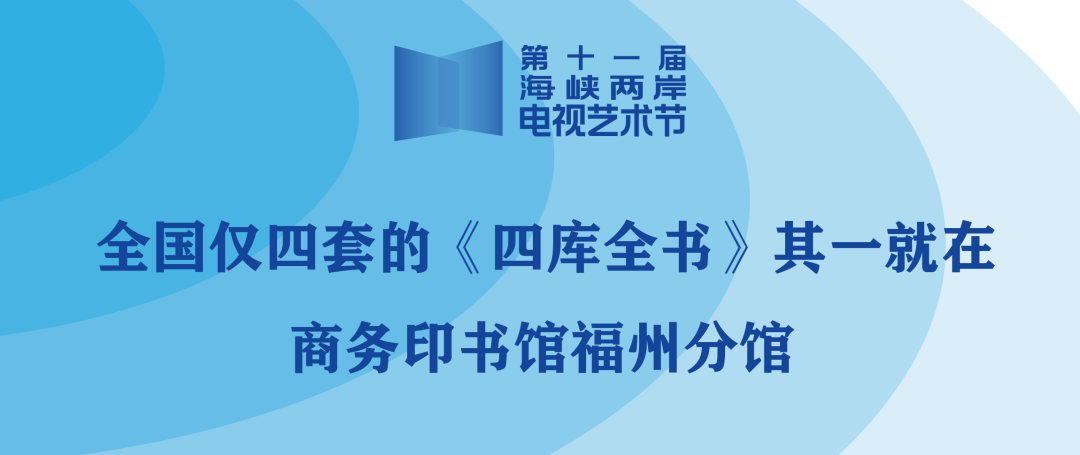 曾被認為滅絕的“神話之鳥”，在福州這里找到了天堂