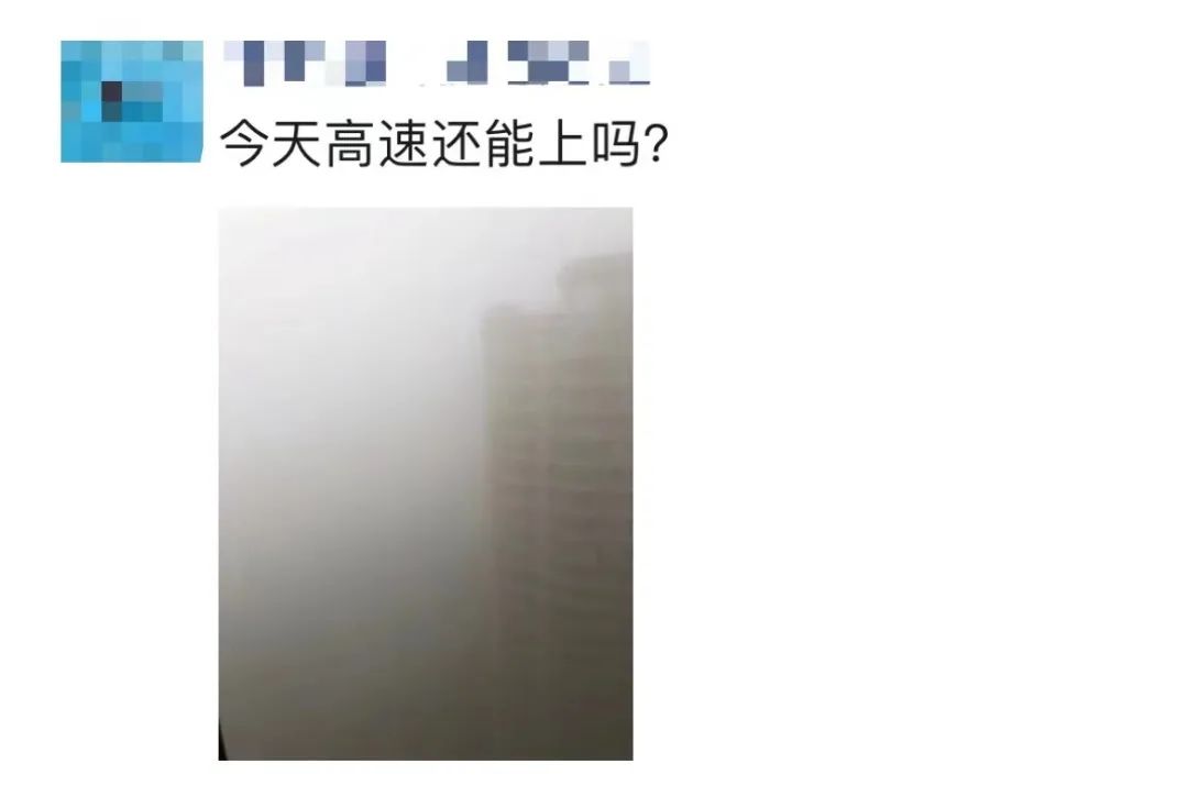 看不見(jiàn)了！今早長(zhǎng)樂(lè)……