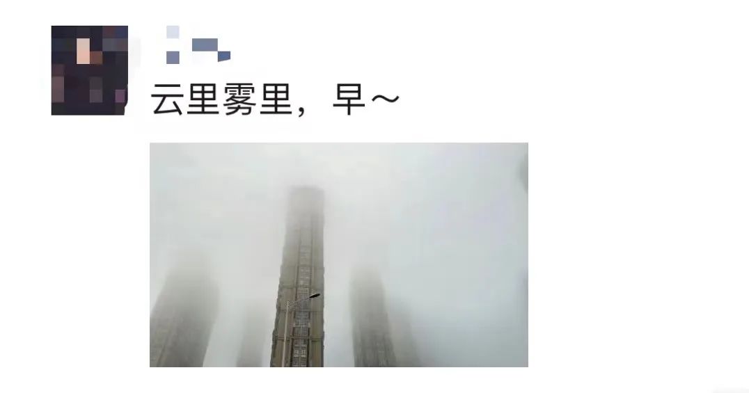 看不見(jiàn)了！今早長(zhǎng)樂(lè)……
