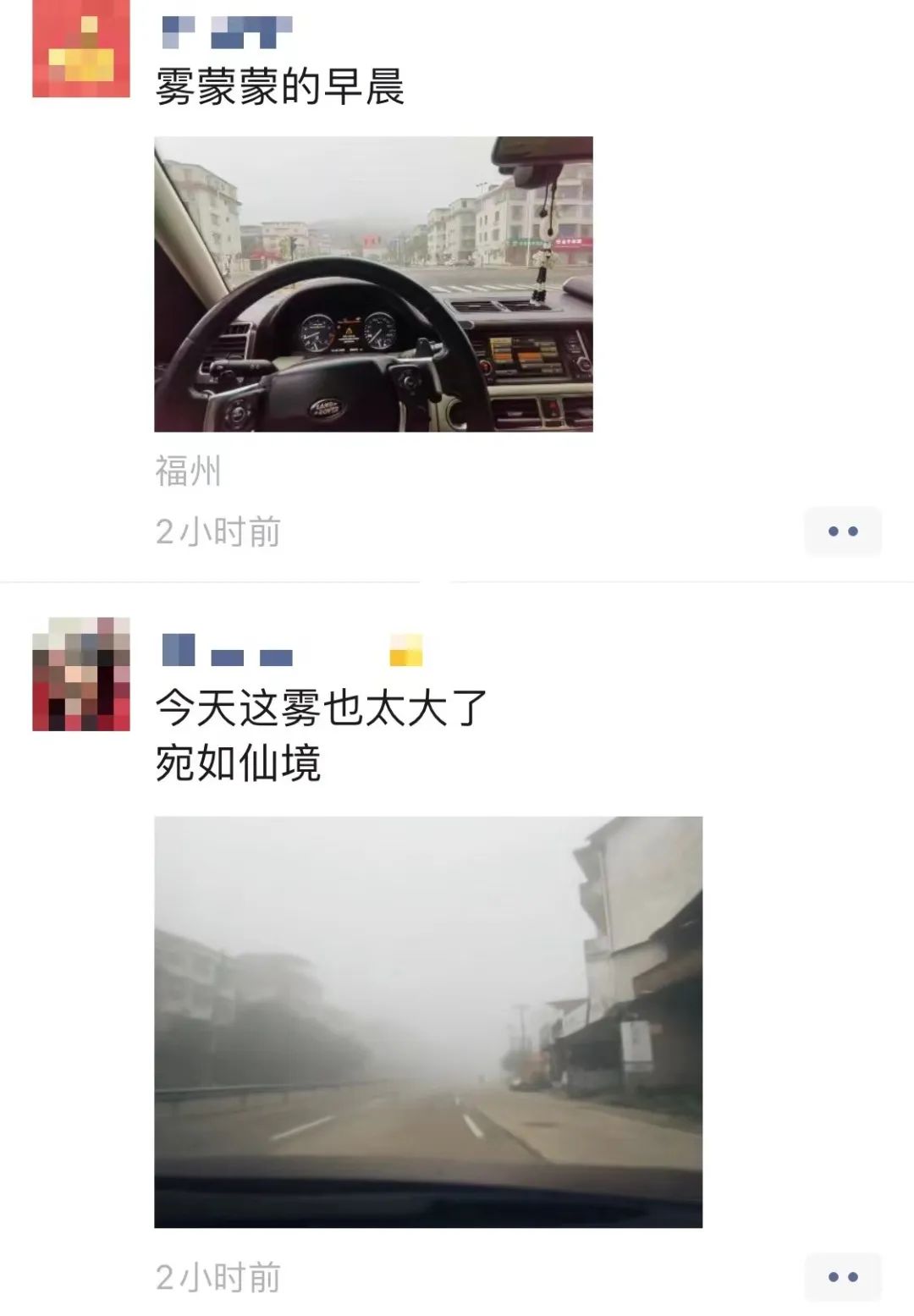 看不見(jiàn)了！今早長(zhǎng)樂(lè)……