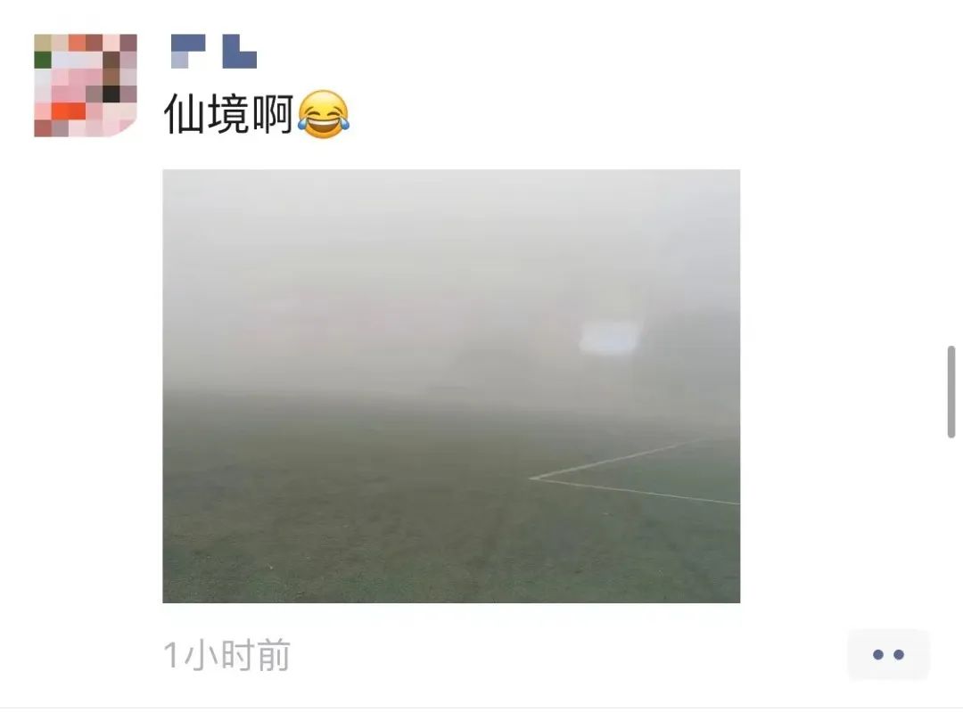 看不見(jiàn)了！今早長(zhǎng)樂(lè)……