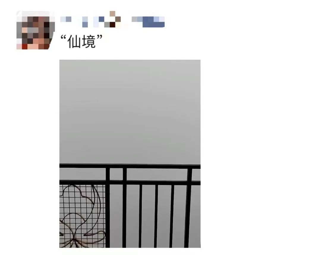 看不見(jiàn)了！今早長(zhǎng)樂(lè)……