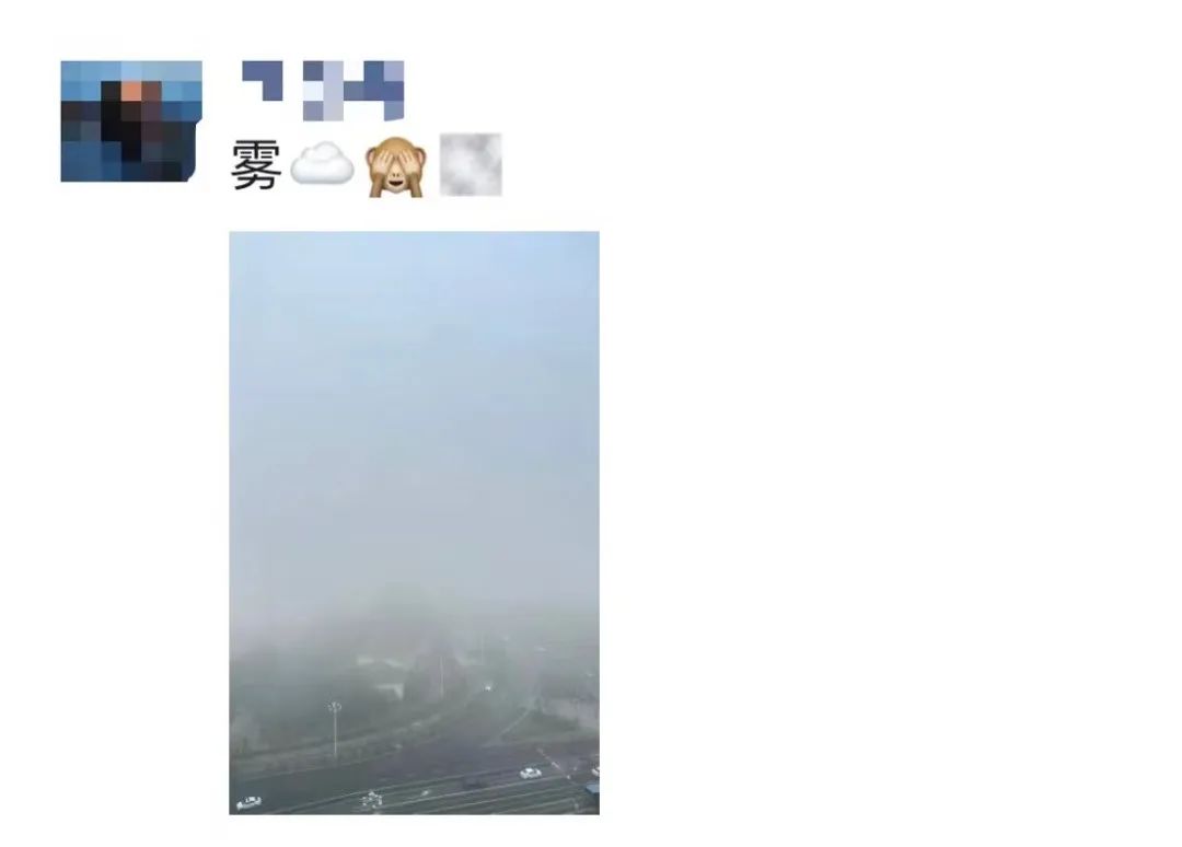 看不見(jiàn)了！今早長(zhǎng)樂(lè)……