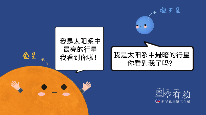 就在今天，準(zhǔn)備觀賞！