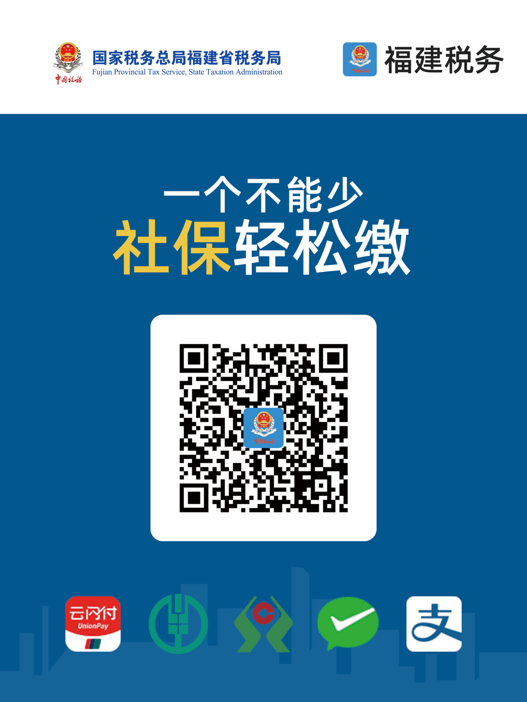 即將截止！長樂人請抓緊時間！