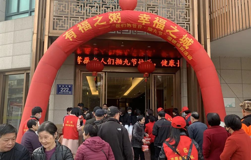 免費(fèi)喝粥啦！！！就在本周日！