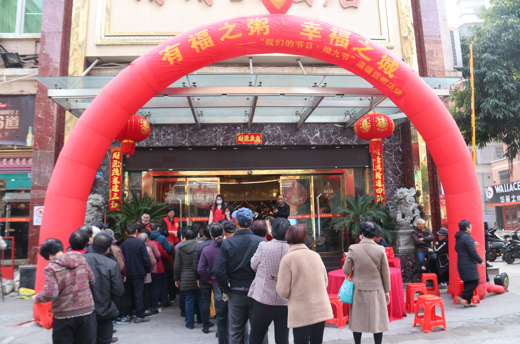 免費(fèi)喝粥啦！！！就在本周日！