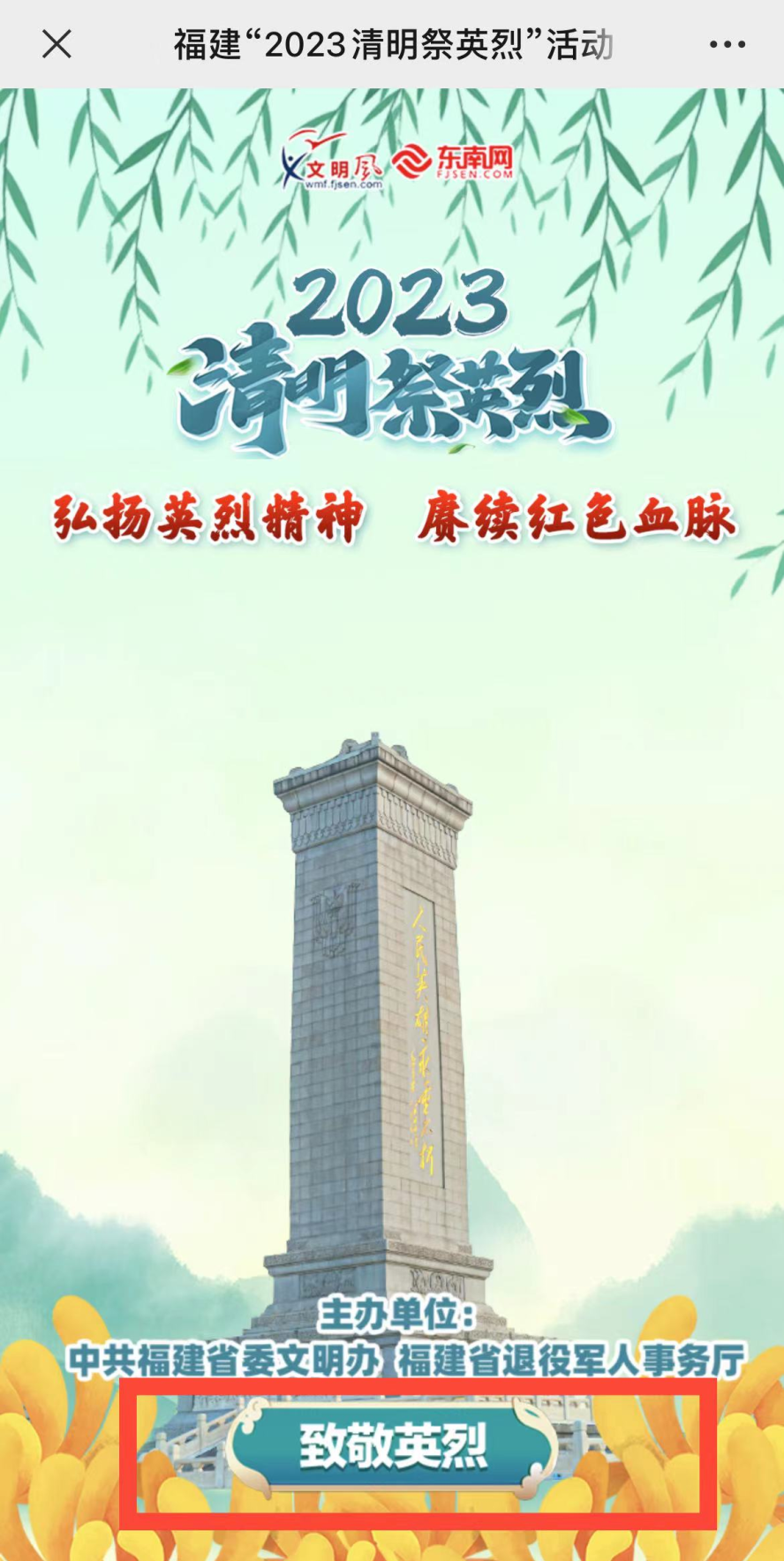 @長(zhǎng)樂(lè)人，可以預(yù)約啦！點(diǎn)擊這里參與！