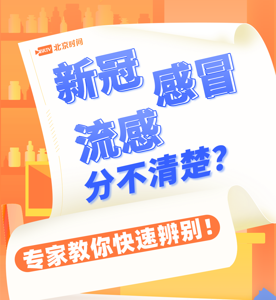 警惕！福州疾控發(fā)布緊急提醒！