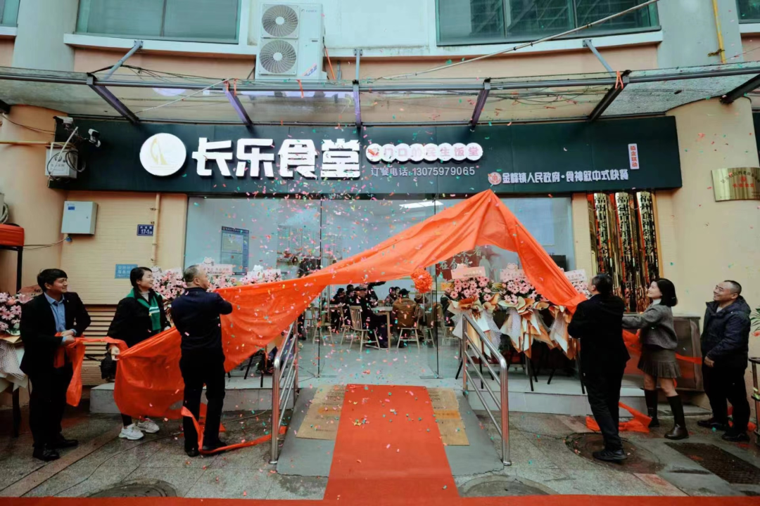 暖心又暖胃！金峰這家食堂讓老人吃出幸福味~