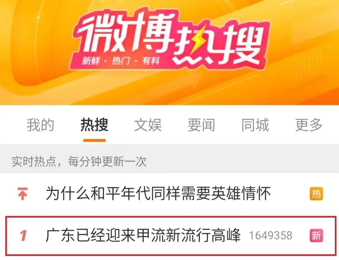 一地奧司他韋緊俏！福建疾控提醒：正值高發(fā)期！