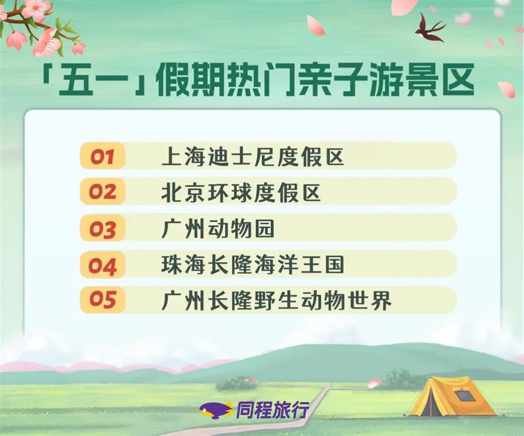 注意！下周上班時(shí)間有變！