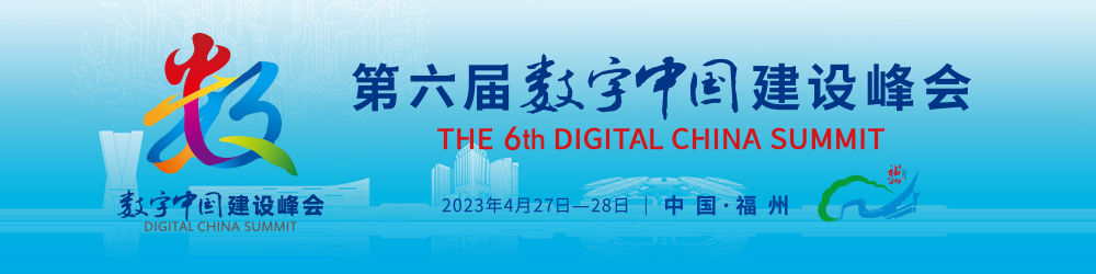 事關(guān)數(shù)字人民幣！福州印發(fā)最新行動(dòng)計(jì)劃