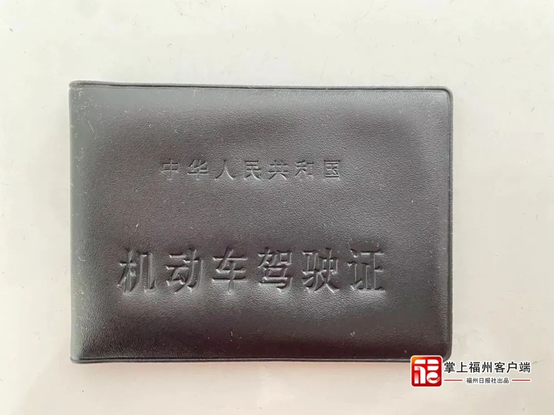 事關(guān)駕照！長樂人注意！即將生效