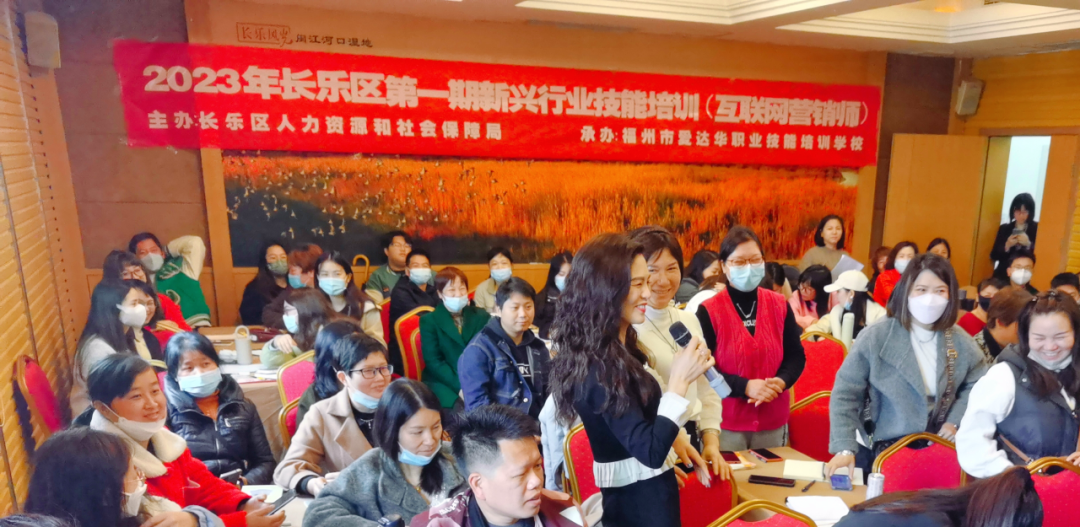 @長樂人，機會難得！這場培訓(xùn)已經(jīng)火熱開啟~