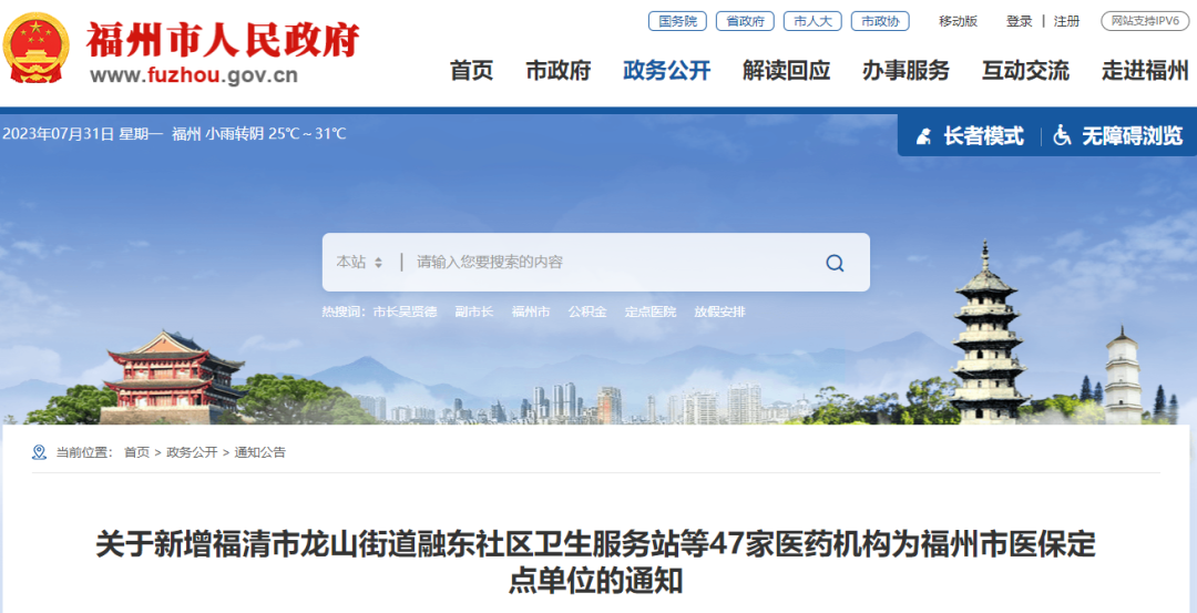 長樂新增兩家！快來看看！