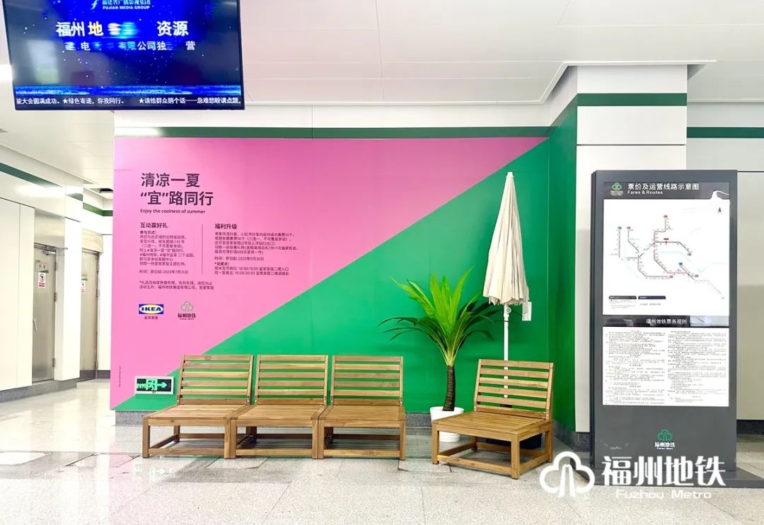福州地鐵有變化！涉及長(zhǎng)樂……