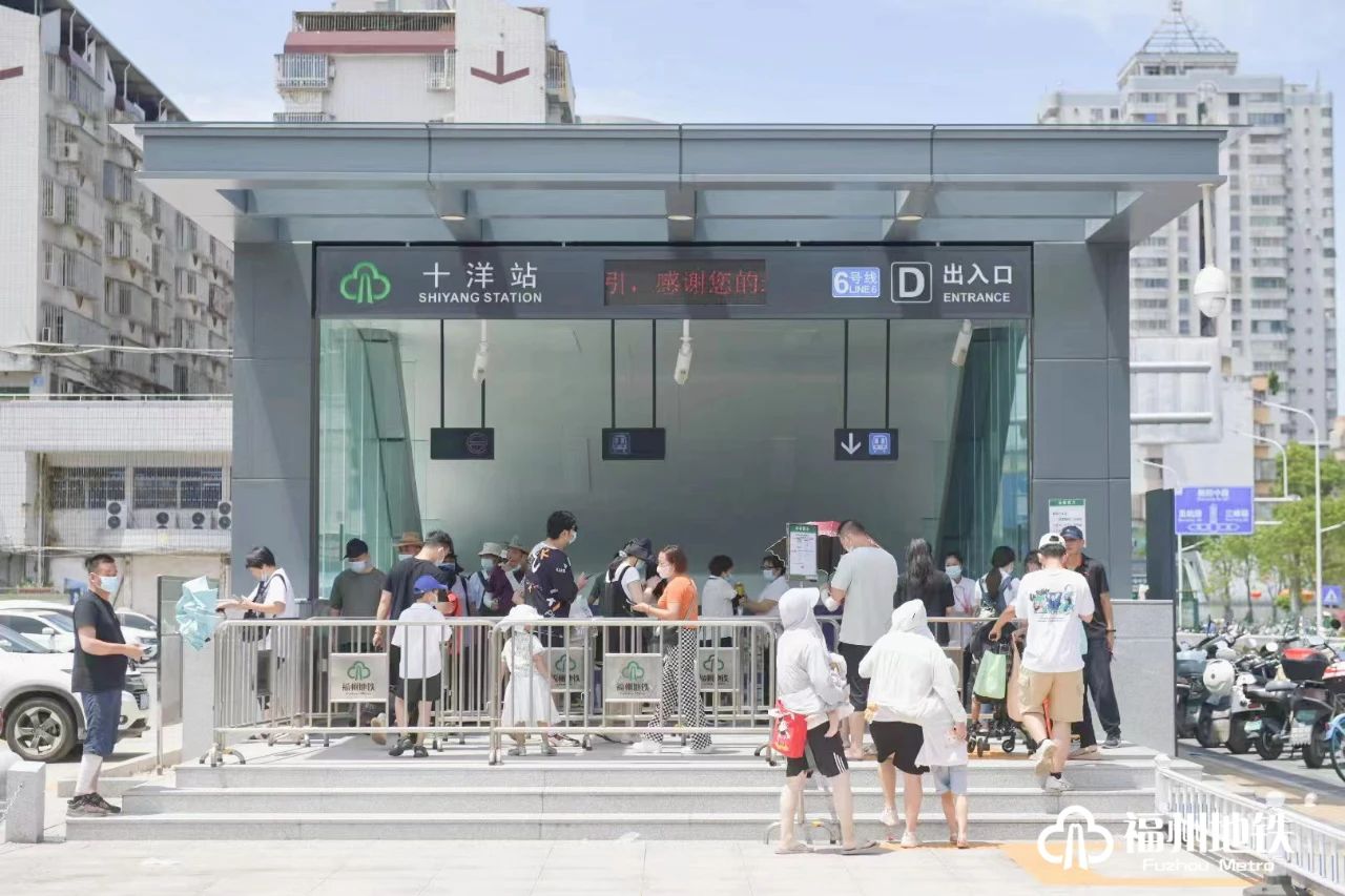 福州地鐵有變化！涉及長(zhǎng)樂……