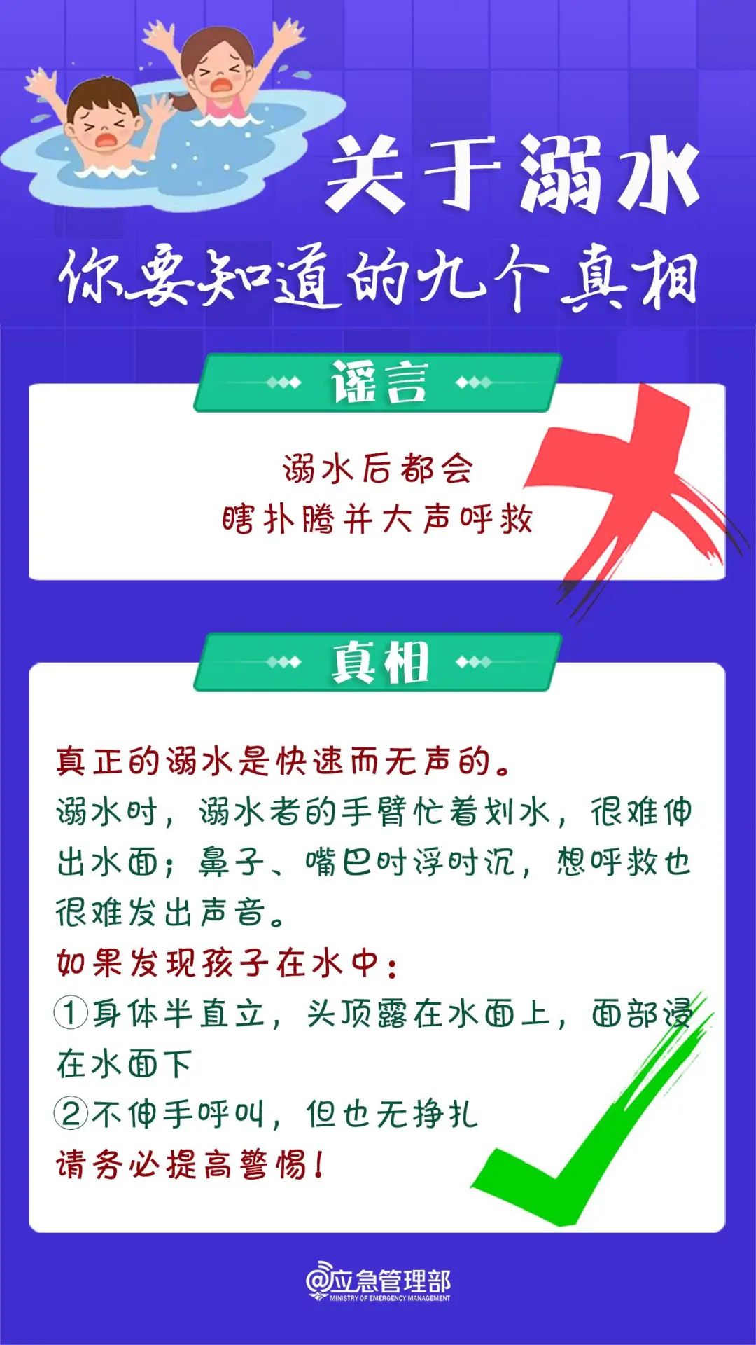 @長樂人，真相公開！速轉(zhuǎn)！