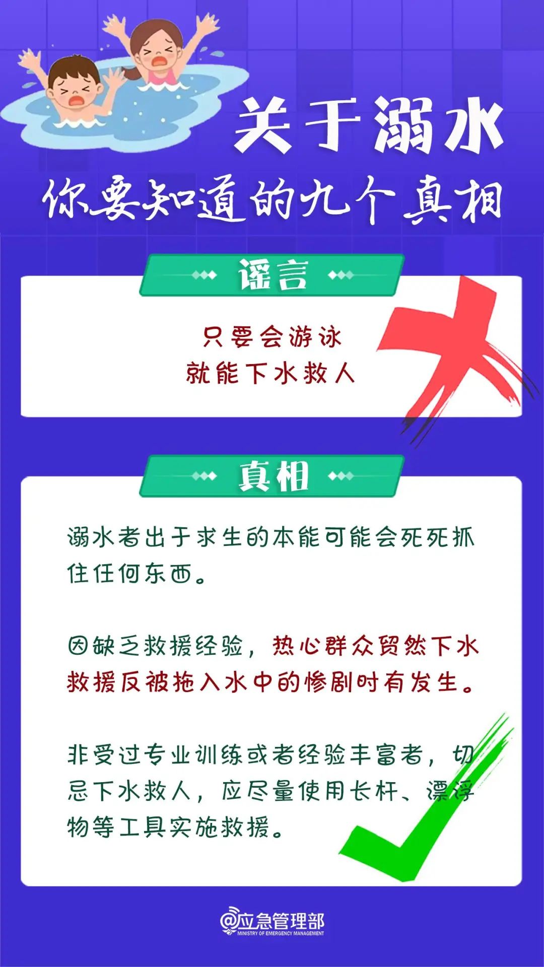@長樂人，真相公開！速轉(zhuǎn)！