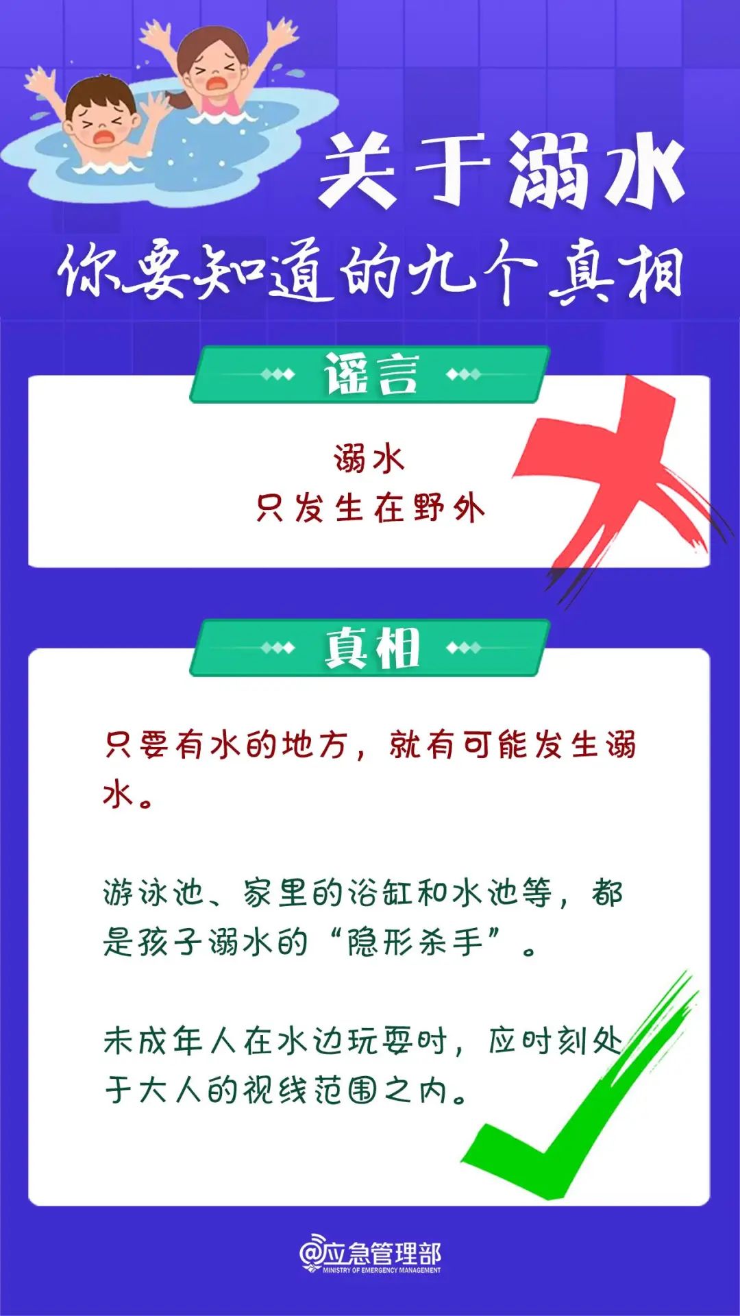 @長樂人，真相公開！速轉(zhuǎn)！