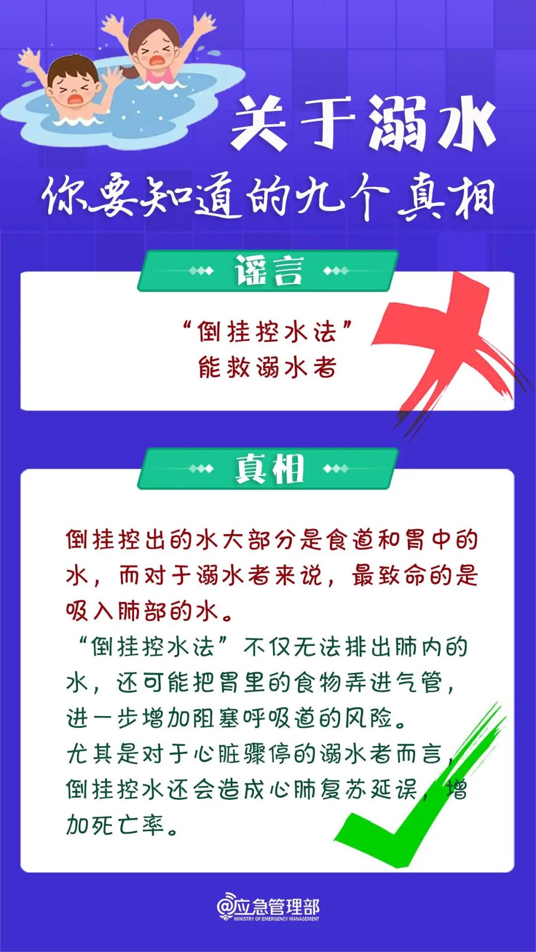 @長樂人，真相公開！速轉(zhuǎn)！