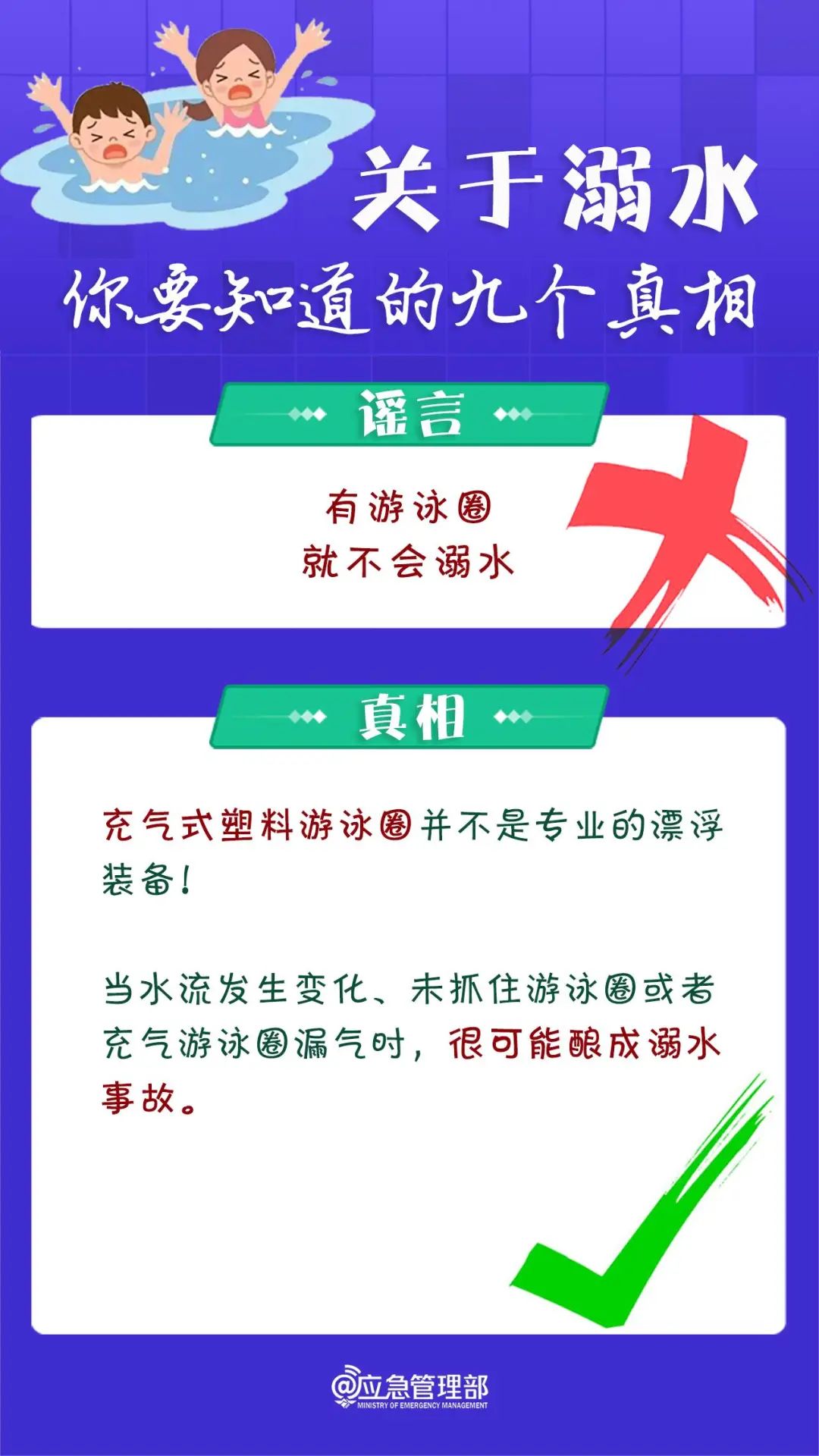 @長樂人，真相公開！速轉(zhuǎn)！