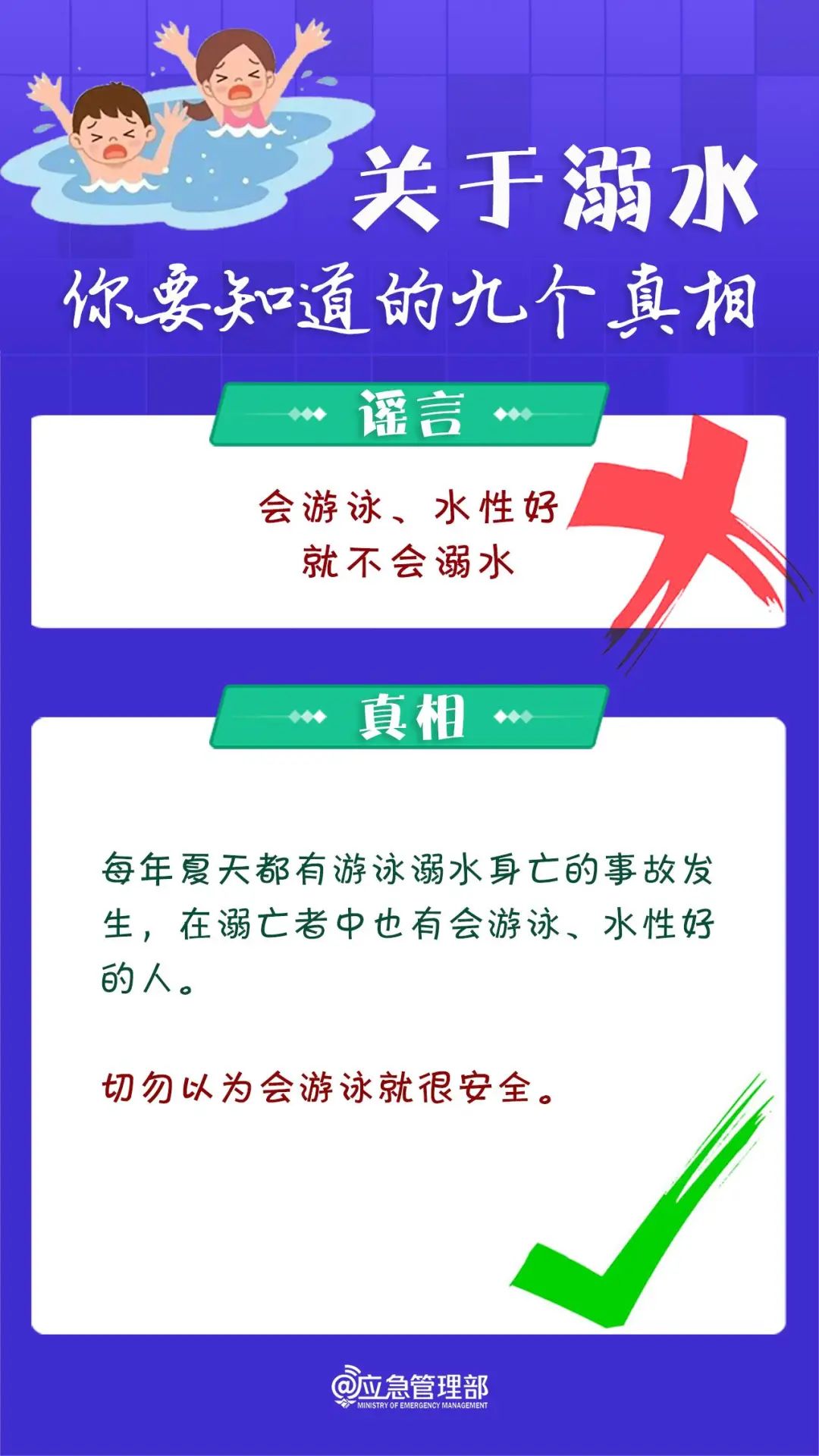 @長樂人，真相公開！速轉(zhuǎn)！