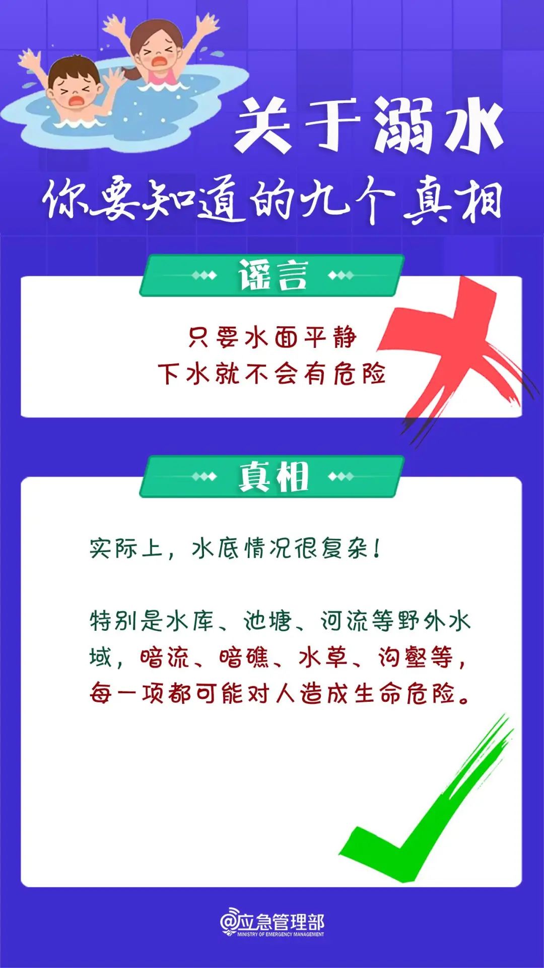 @長樂人，真相公開！速轉(zhuǎn)！