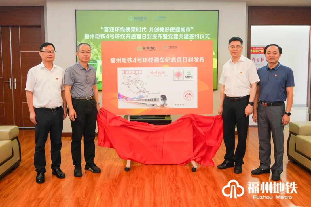剛剛！福州地鐵宣布：免費(fèi)領(lǐng)，發(fā)完為止！