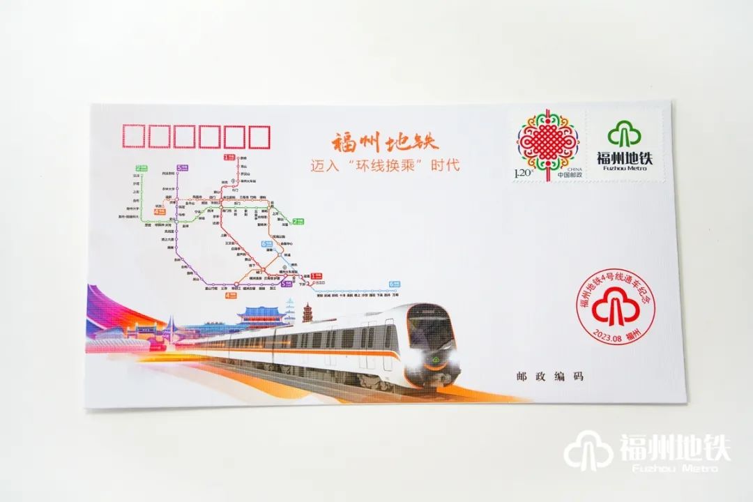 剛剛！福州地鐵宣布：免費(fèi)領(lǐng)，發(fā)完為止！