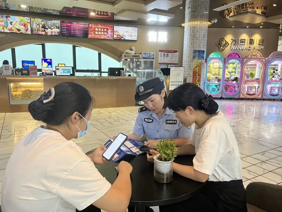 長樂公安提醒！這類套路千萬別信