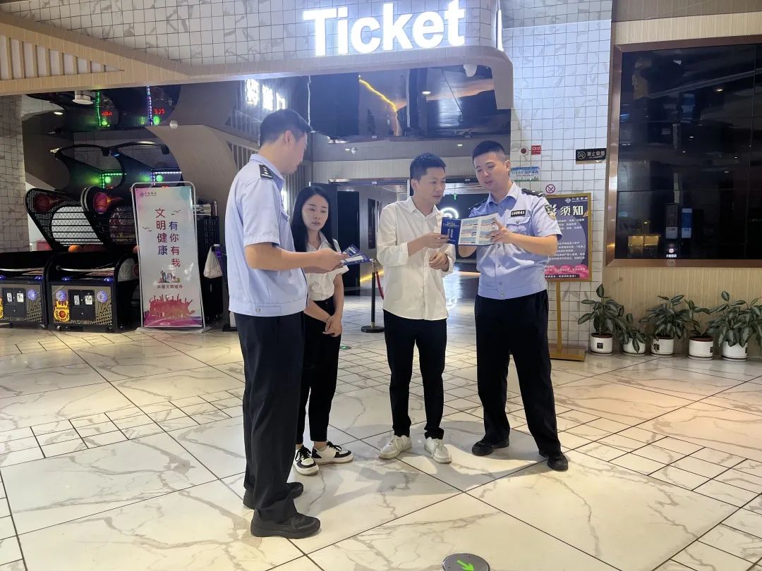 長樂公安提醒！這類套路千萬別信