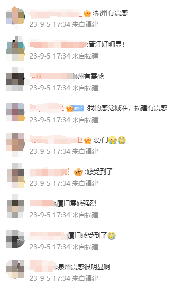 ?剛剛！4.9級地震！福州有震感！