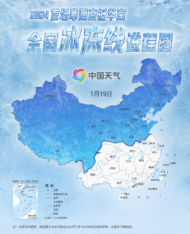 寒潮來襲！緊急通知！