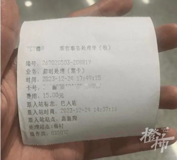 在地鐵睡著，被罰15元？福州規(guī)定是……