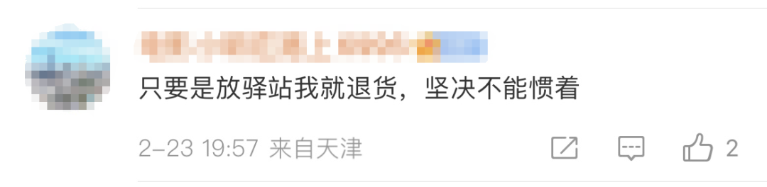 3月1日起施行！快遞新規(guī)來(lái)了！