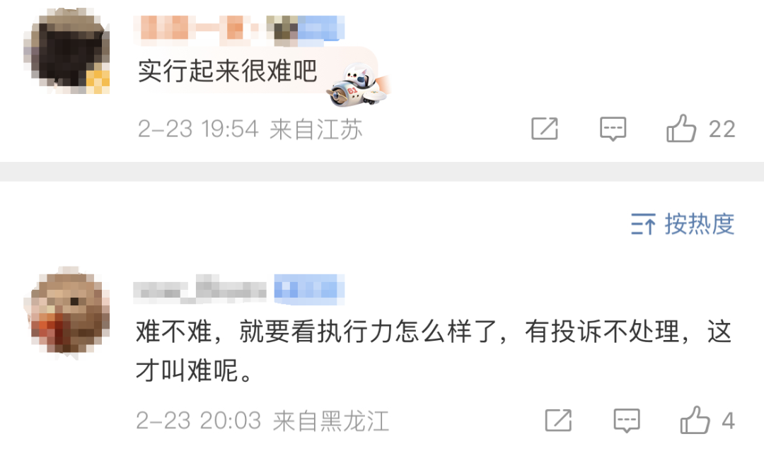 3月1日起施行！快遞新規(guī)來(lái)了！