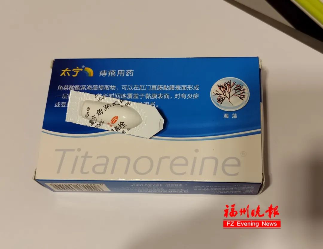漲價20多倍！福州消費者：有錢也買不到！