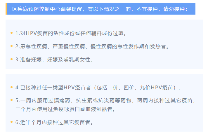 “三針免一針”！長樂已開始！許多人出手了