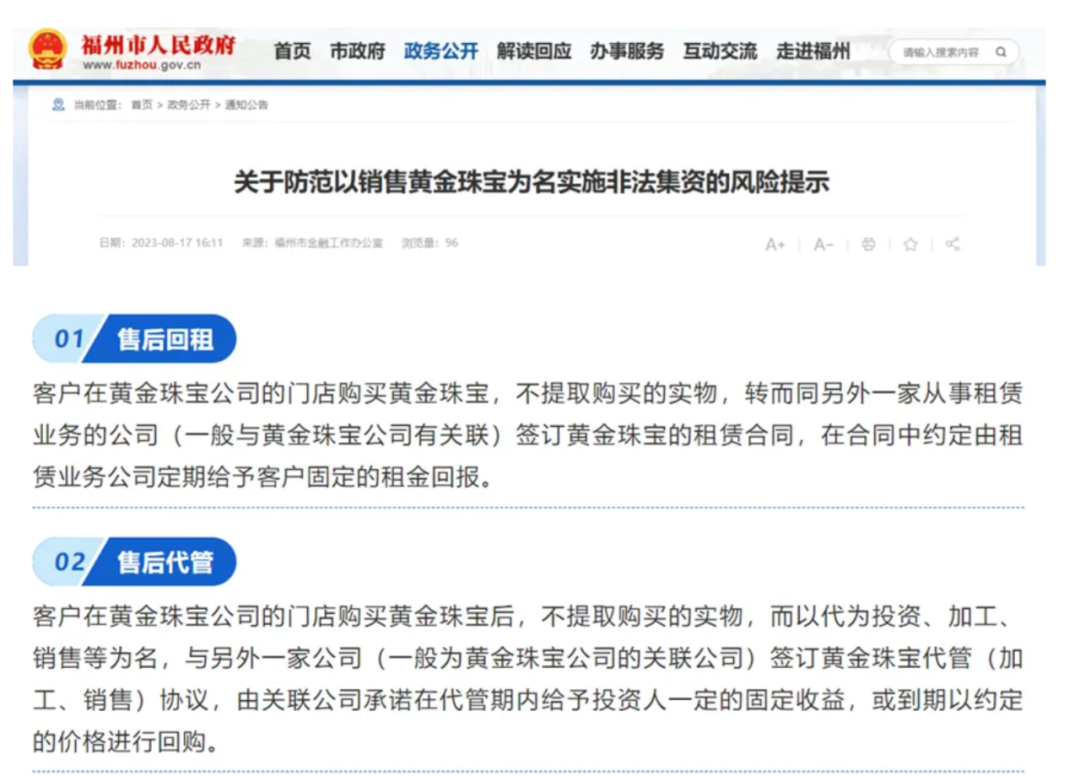 突然關(guān)店！福州江女士蒙了：損失超50萬元！