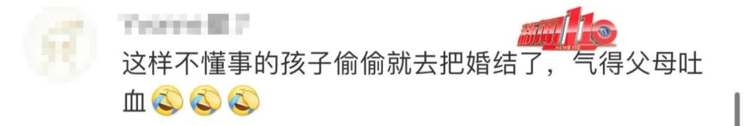 熱搜第一！“結(jié)婚登記不再需要戶口簿”，你贊同嗎？