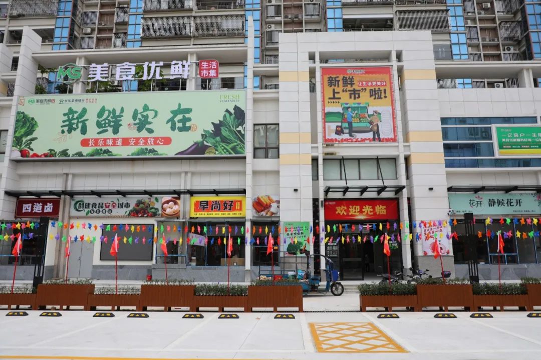內(nèi)部圖曝光！原永輝超市吳航店位置“爆改”升級！