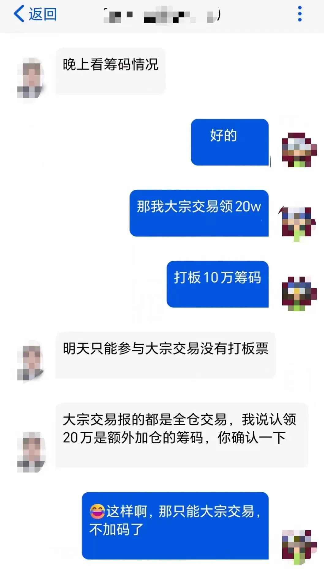 一下沒(méi)了30萬(wàn)！近期多人中招……警方提示！