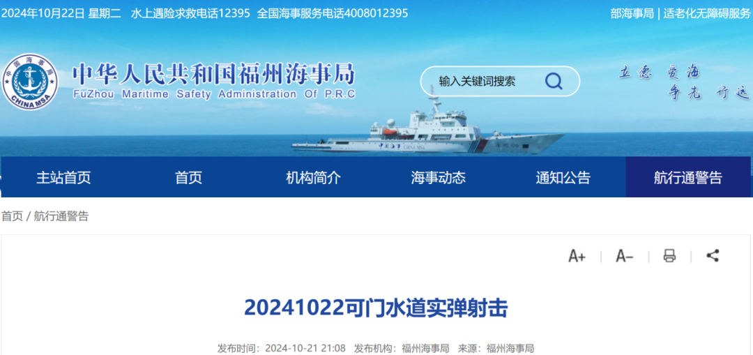 禁止駛?cè)耄「Ｖ荨⑵教秲珊Ｓ驅(qū)崗椛鋼? width=