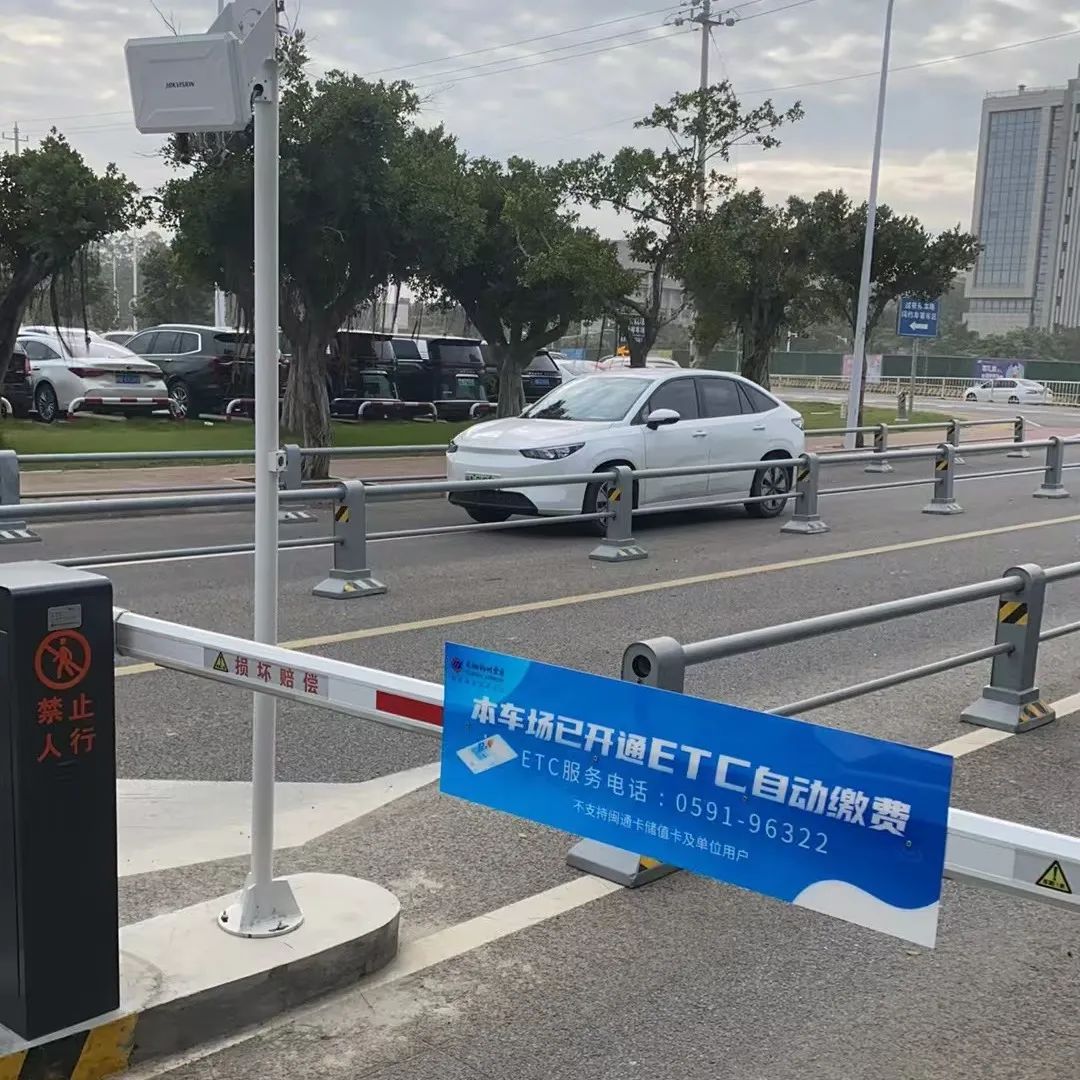上新“無(wú)感支付”！長(zhǎng)樂(lè)機(jī)場(chǎng)實(shí)現(xiàn)“停車自由”！