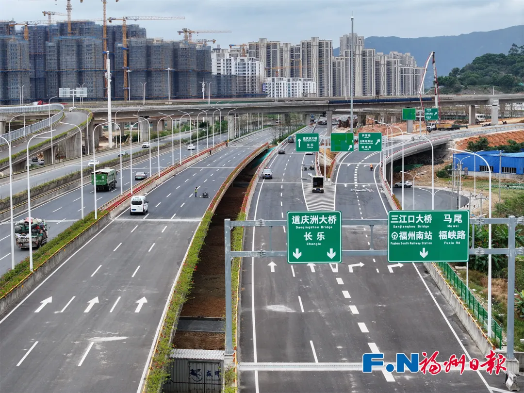 剛剛！福州中心城區(qū)?長(zhǎng)樂(lè)的車(chē)道全線(xiàn)通車(chē)！