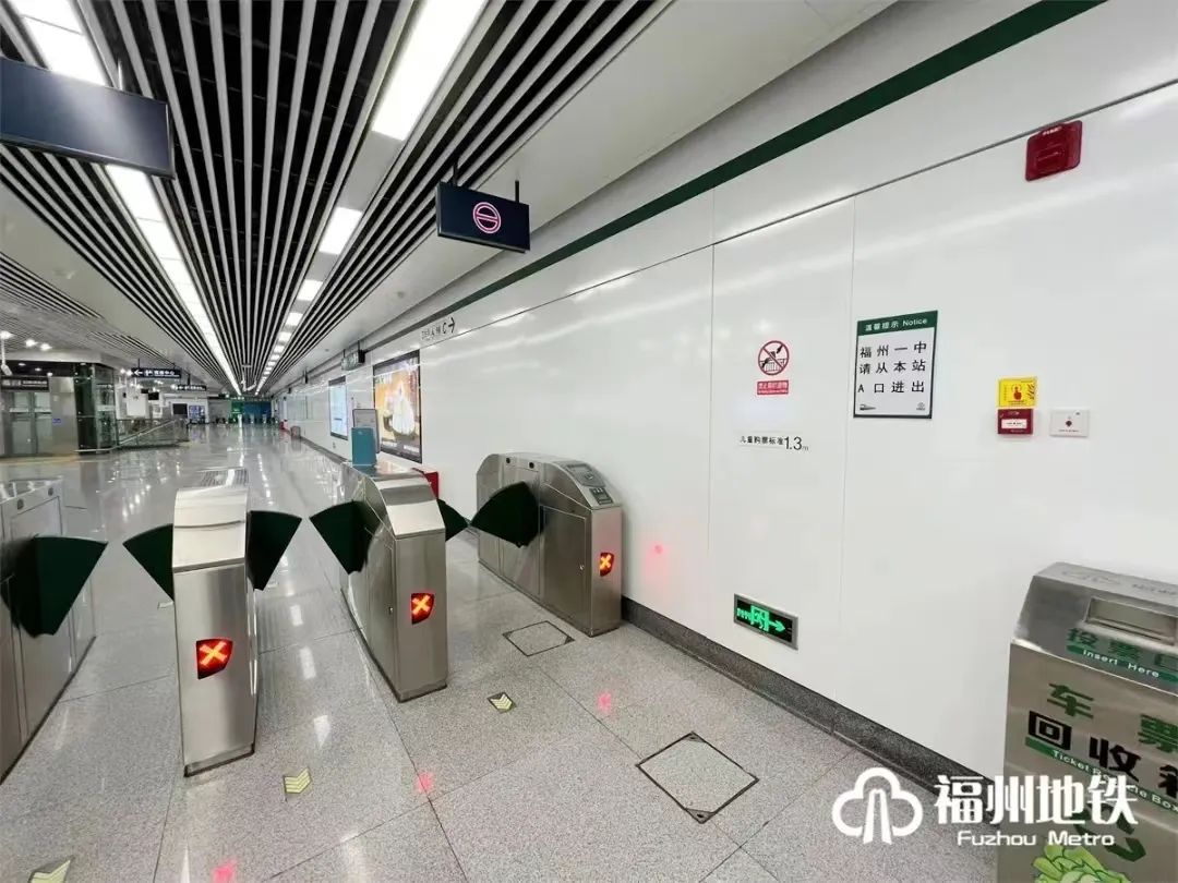 福州地鐵最新公告：這些人免費！